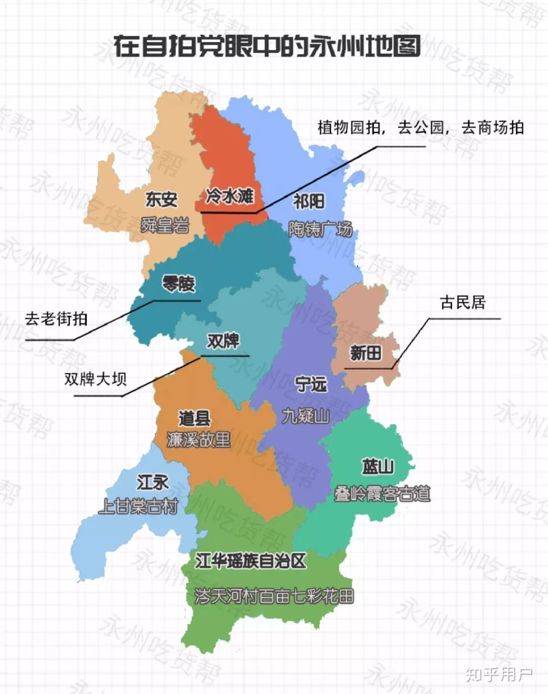 零陵区有多少人口_零陵区地图(2)