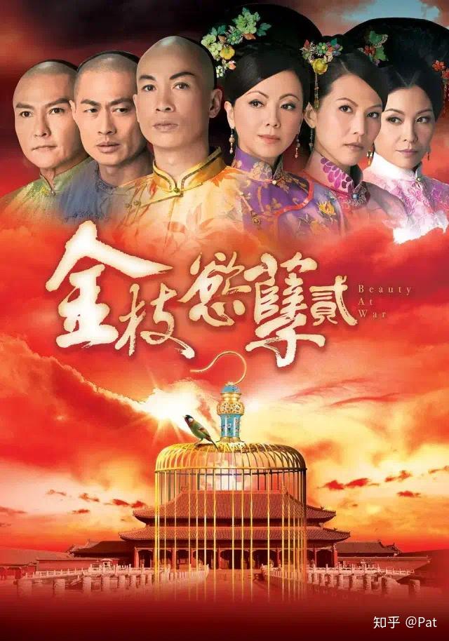 绝代商骄 (2009)    林淼淼(佘诗曼饰)