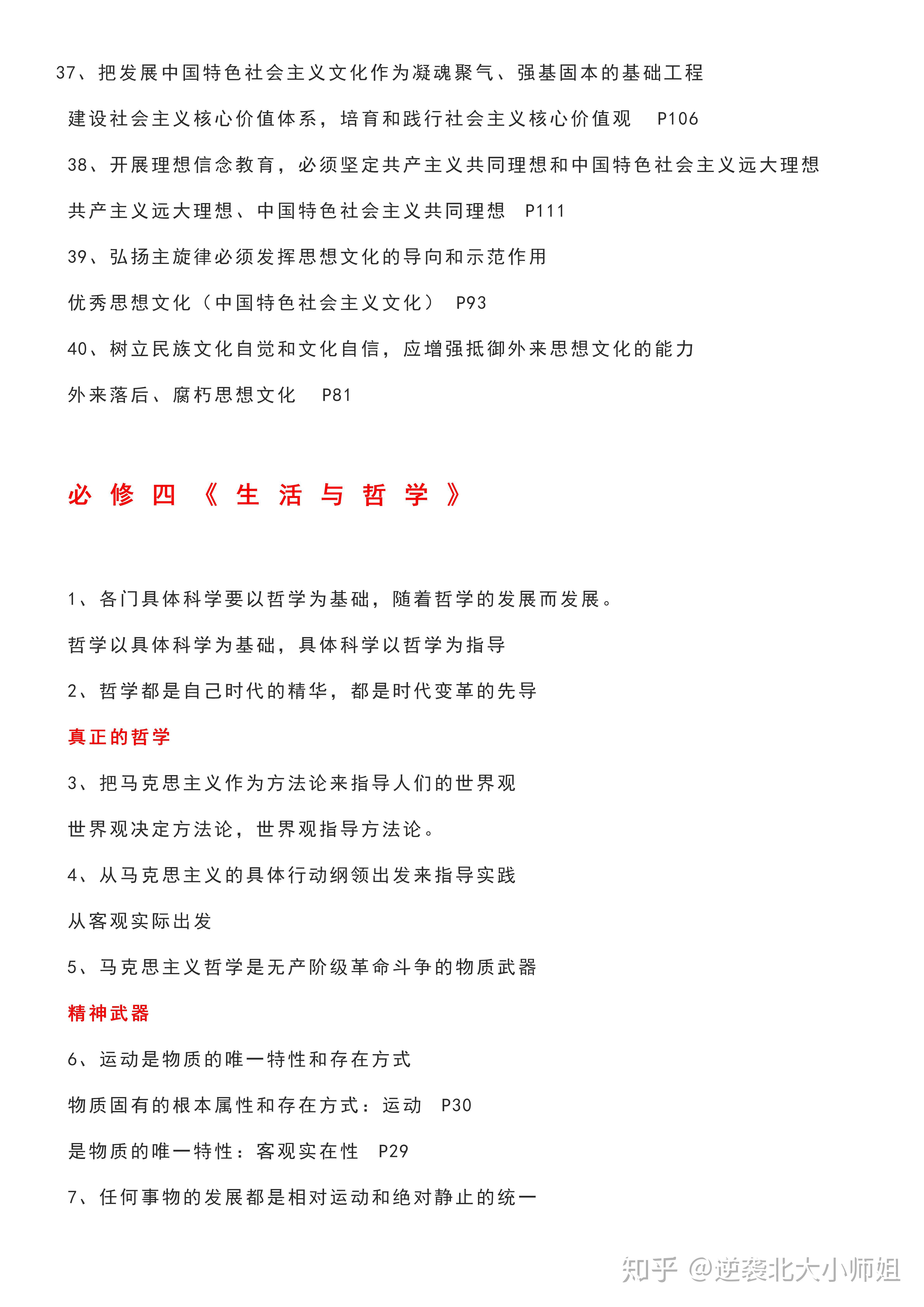 v2-2ee65dd1b96279622a80cfd7483e1444_r.jpg