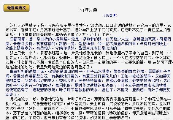 怎样才能写好散文，有何技巧？ - 知乎