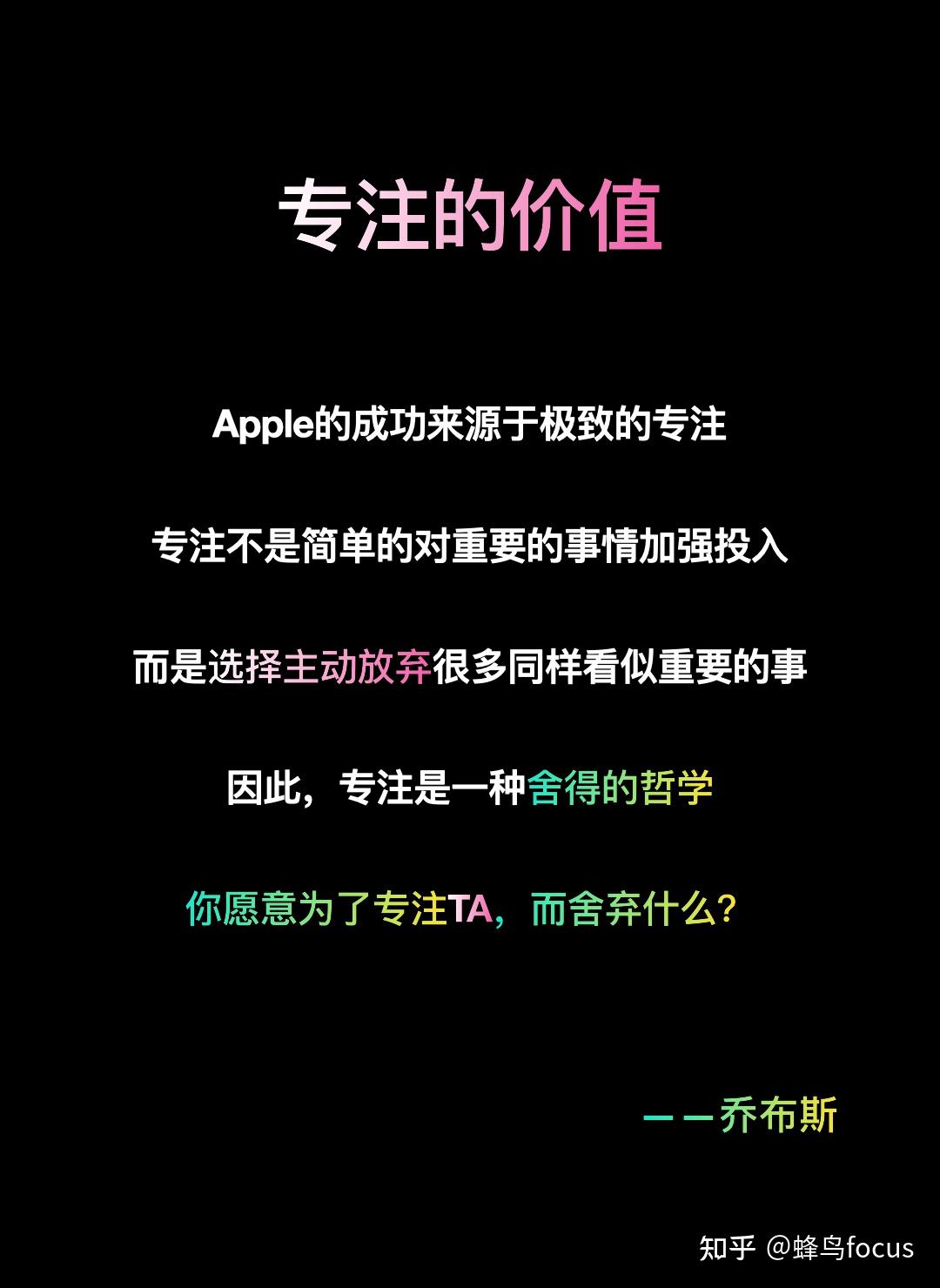 如何达到极致专注? - 知乎
