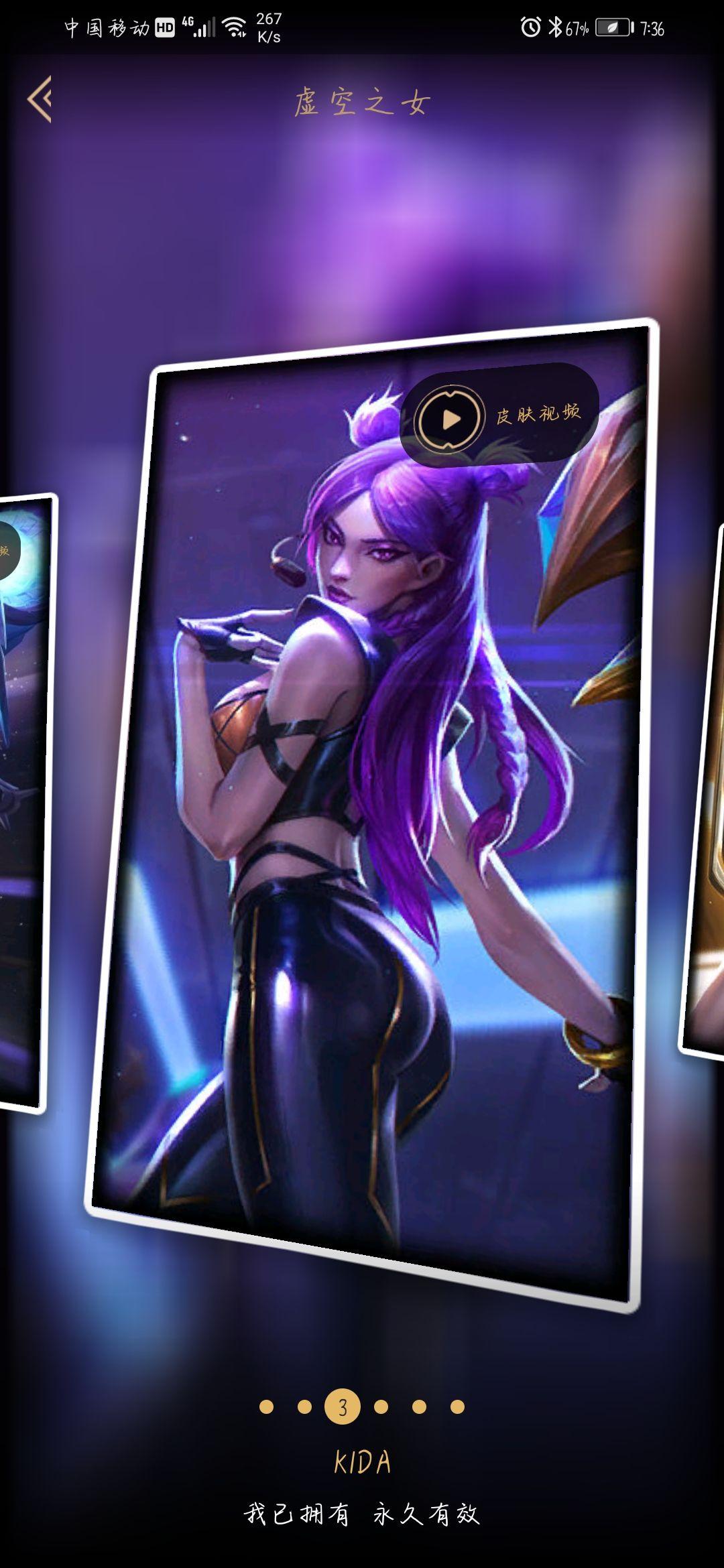 英雄联盟哪位英雄战斗力极高颜值极高