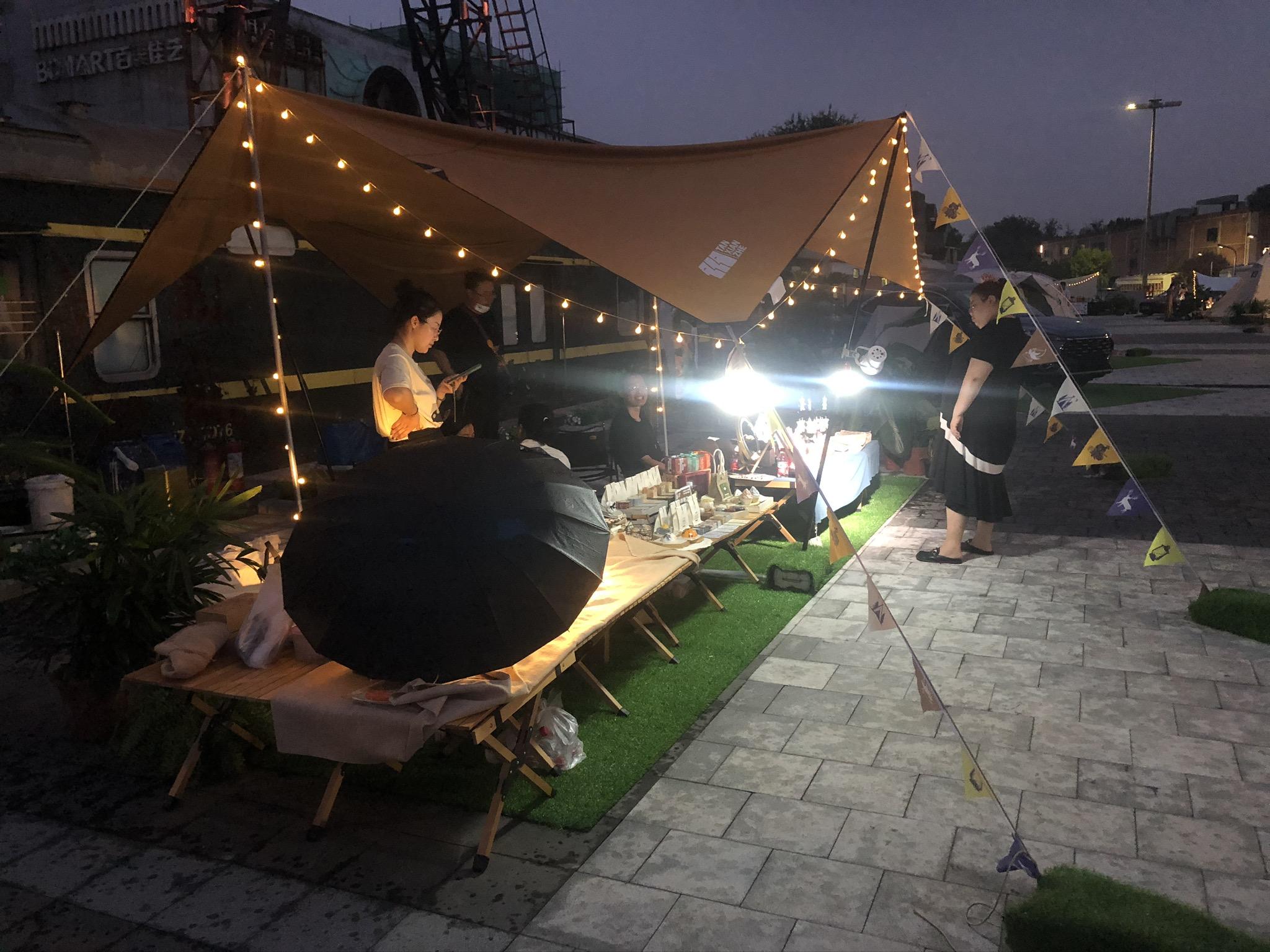 北京 751 小型音乐会  苏菲花园乐队