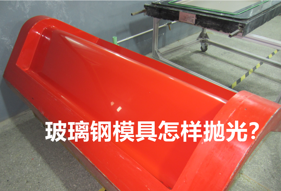 玻璃如何打磨抛光 v2-2eed7b36d8fe052acc5c9b7fef8155aa_1440w.jpg?source=172ae18b