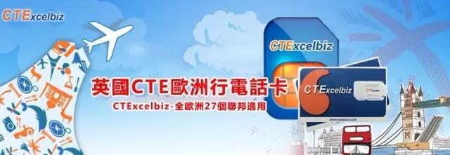 英国电话卡国内激活要多久时间 英国电话卡国内激活要多久时间
