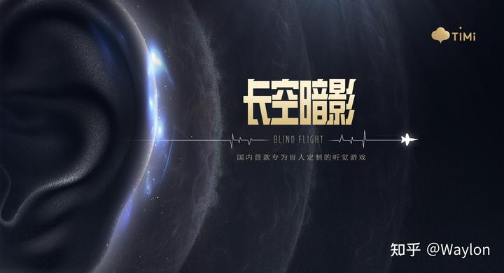 如何通过玩游戏拯救地球? 13 v2 2eed9116ae0afd5fd7539dfdbc93222d 720w