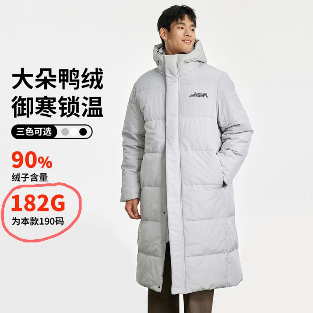如何挑选羽绒服?(鸭绒鹅绒 充绒量 绒子含量 蓬松度) - 知乎