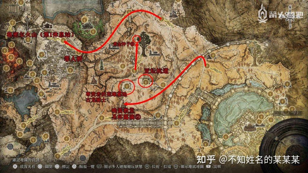 《艾尔登法环》一周目白金 全成就攻略 第25张 《艾尔登法环》一周目白金 全成就攻略 第25张