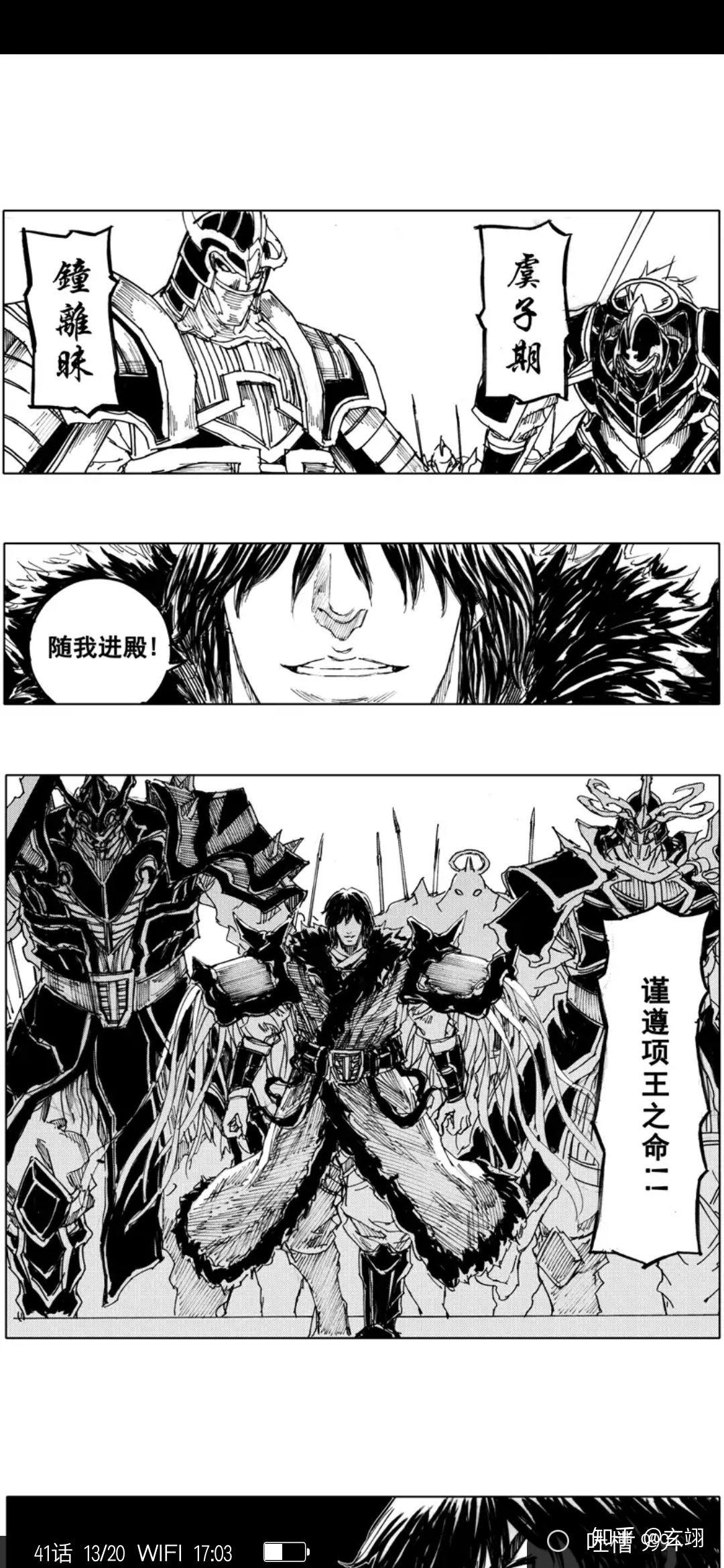 镇魂街第二季评分为何暴跌