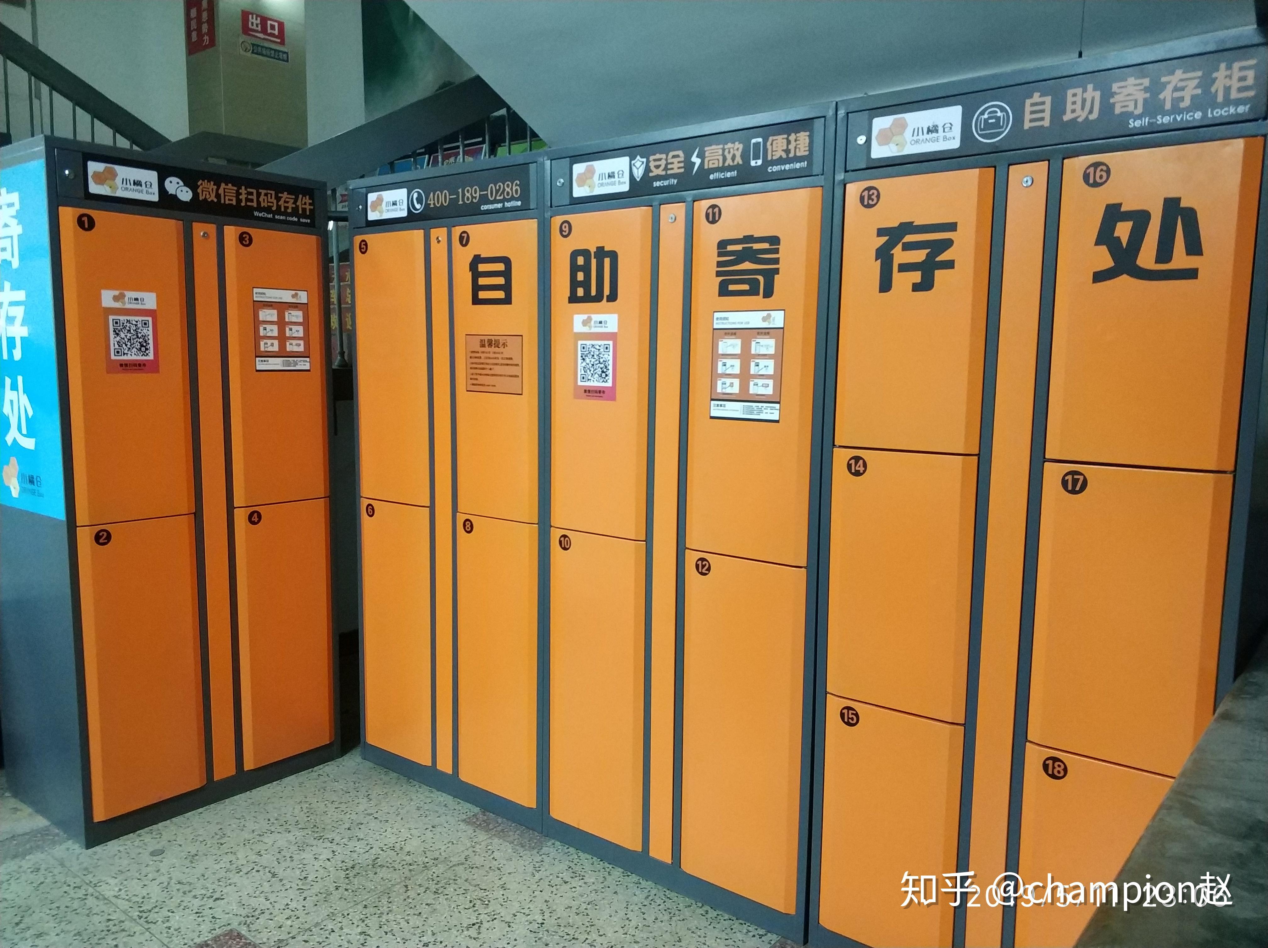 当下智能储物柜相比较其他共享经济产品的优势是什么