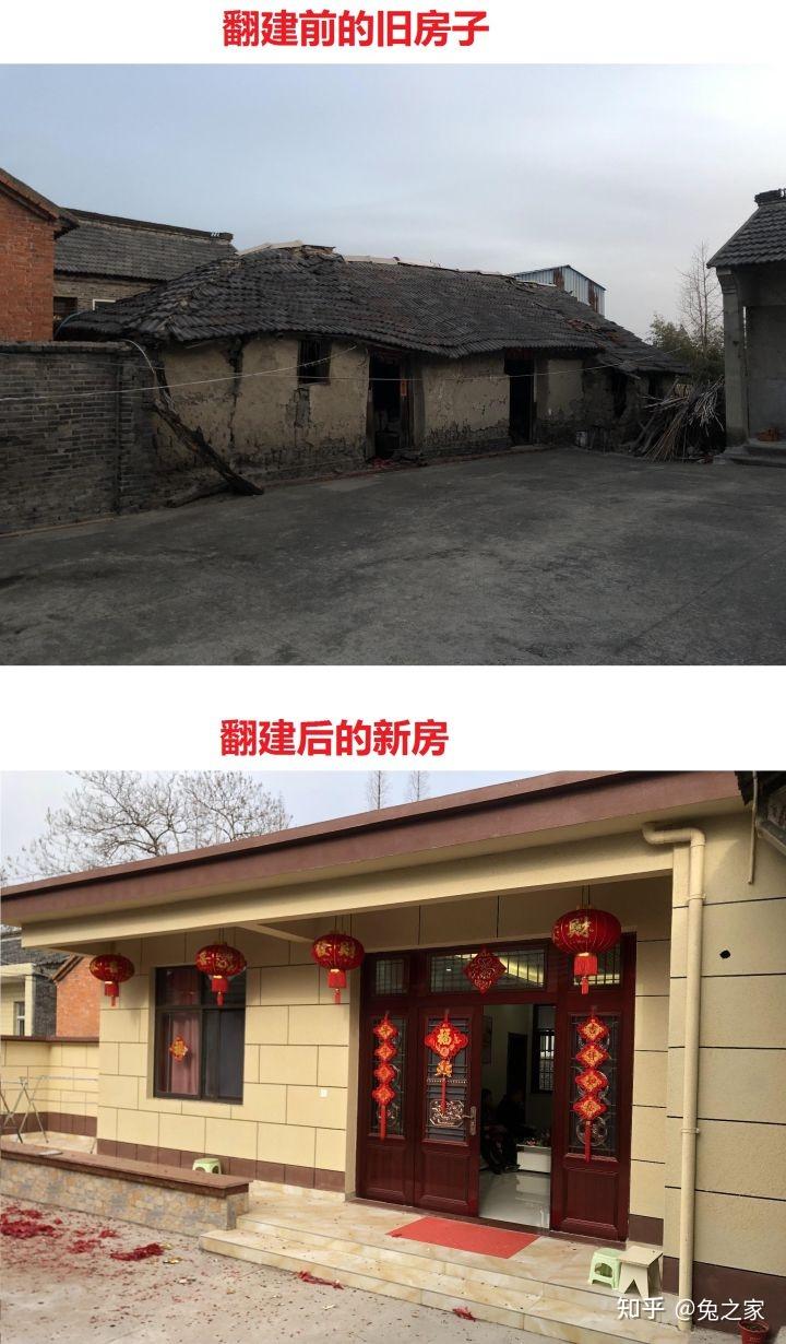 我想把老家的土坯房改造一下重新翻修想知道有哪位有经验的给个建议与
