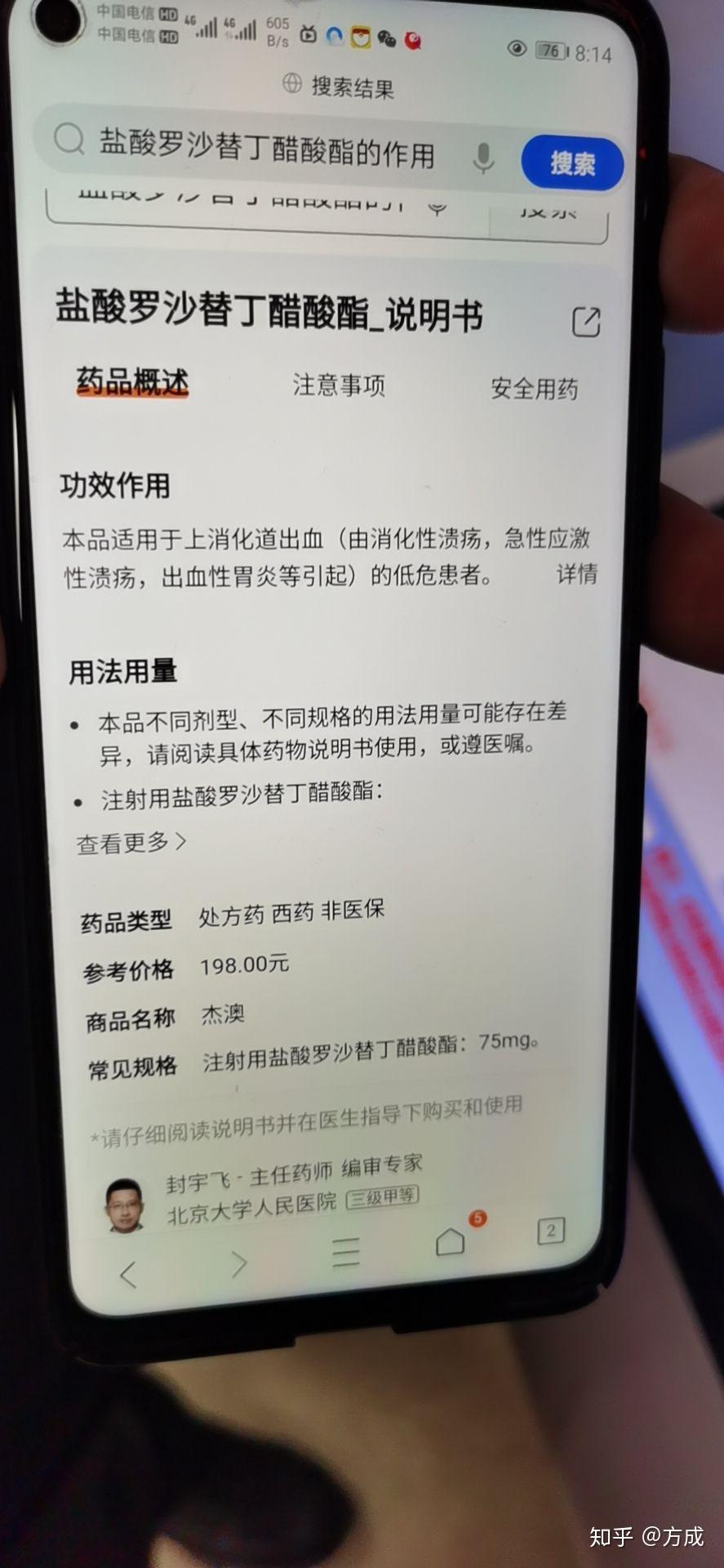 一些令人作呕的事情
