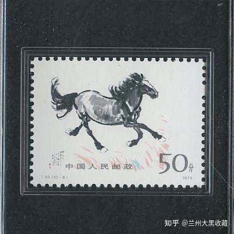 中国切手 T28奔马（徐悲鸿作品选集）10種完 1978年 - www.markel-m.ru