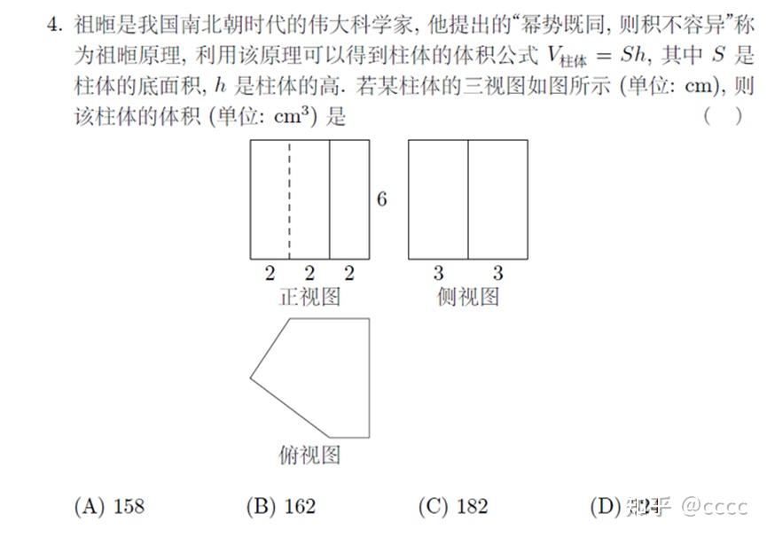 2019高考数学浙江卷试题解析- 知乎