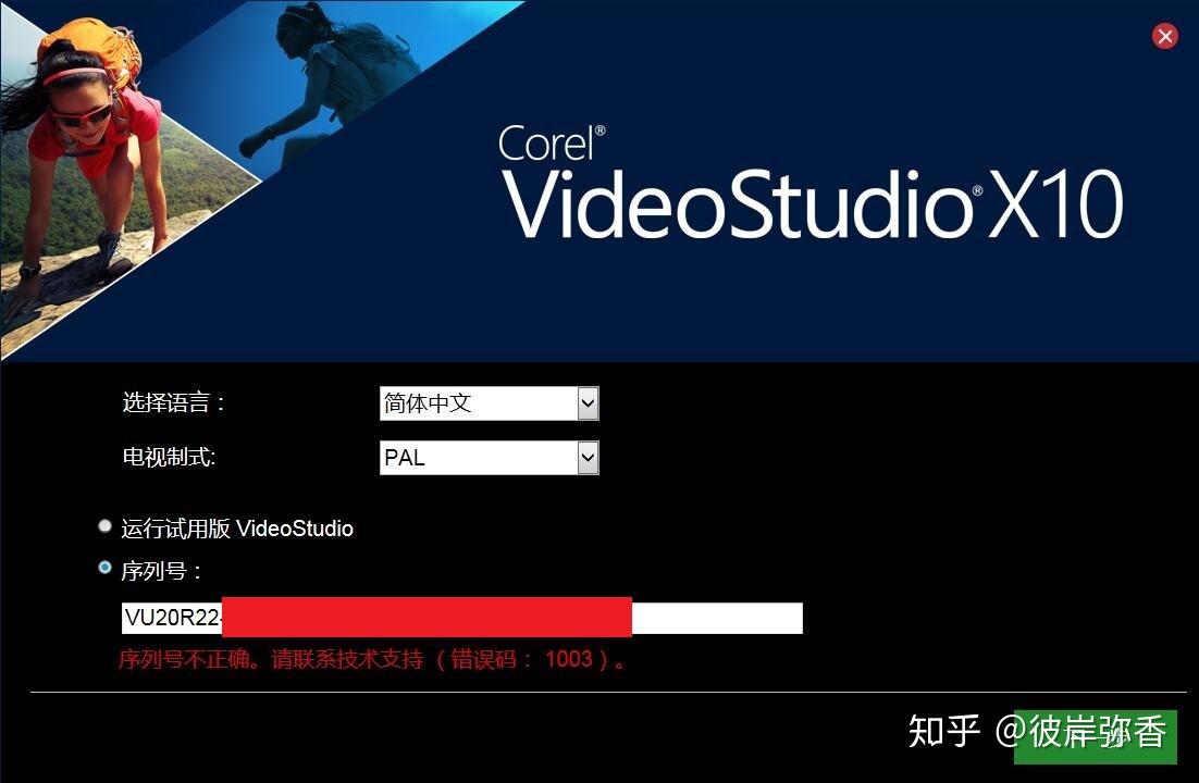 如何评价苏州思杰马克丁软件公司?
