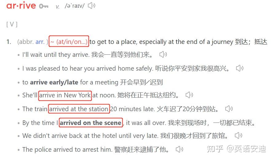 如何区分及物动词(vt.)和不及物动词(vi.)? - 知乎