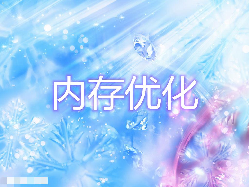 深入探索android 内存优化 炼狱级别 知乎