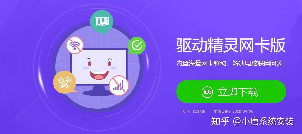 新手进阶U盘安装原版win7系统 - 知乎