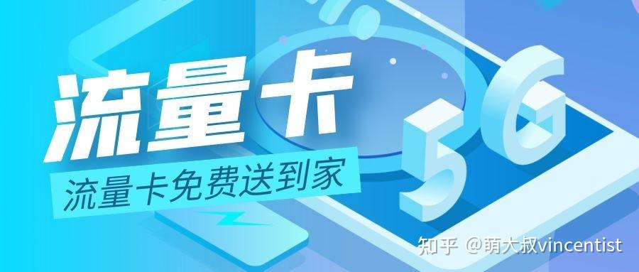 5G手机是否可以用4G卡?直接使用后网速会不会自动调整? - 知乎