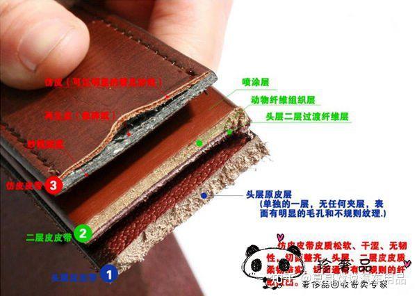 另外头层皮又要按等级区分,其一是全粒面皮,其次是修面皮,再其次是软