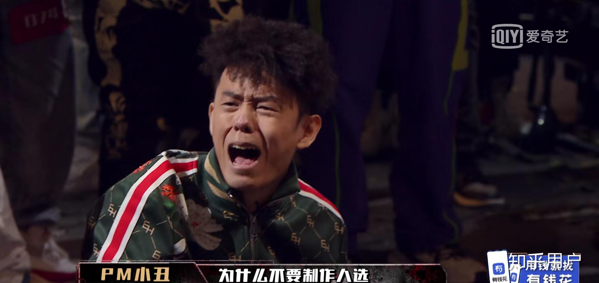 如何评价2019年中国新说唱第4期pm小丑和守卫的battle