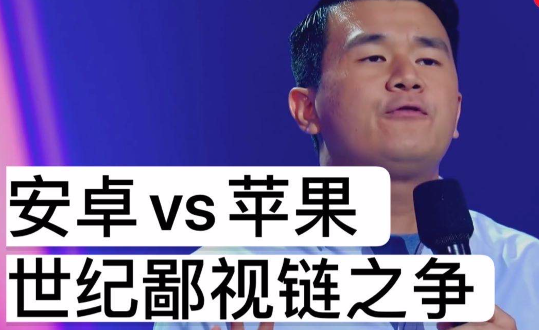 ronny chieng老钱脱口秀 - 廉价航司便宜到要命