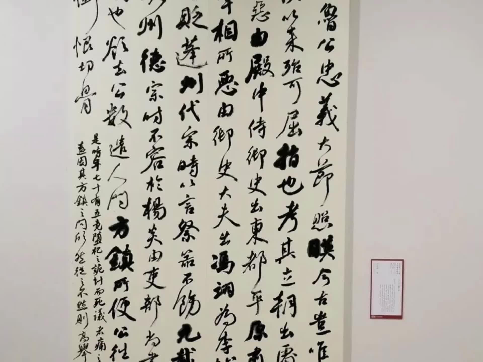 (一对一线上书法培训)多次国展书家,兰亭会签约书家 67关注 【国展