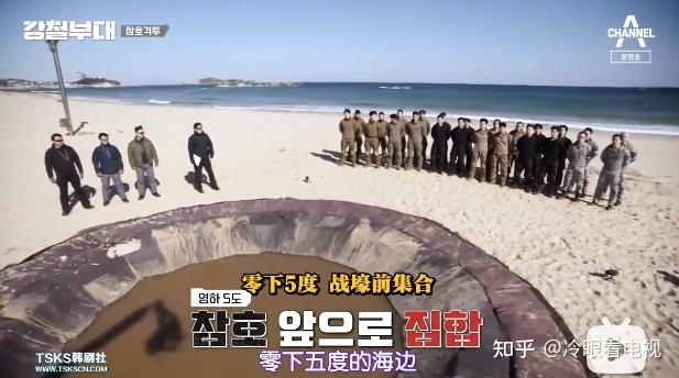 钢铁部队一档差点儿毁于第一期的好节目