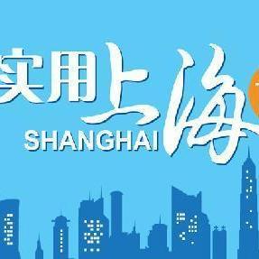 上海话 - 知乎