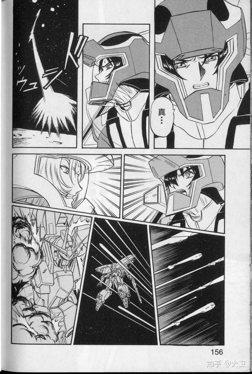 高达seeddestiny漫画结局和tv有什么不同? - 知乎