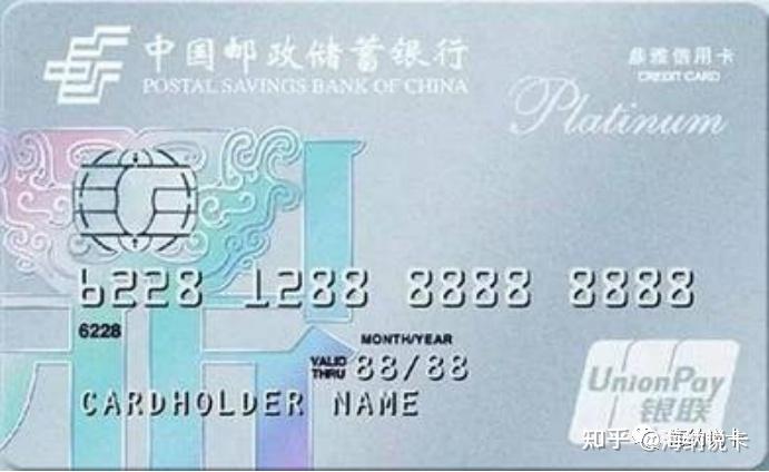 2一,鼎雅白金卡