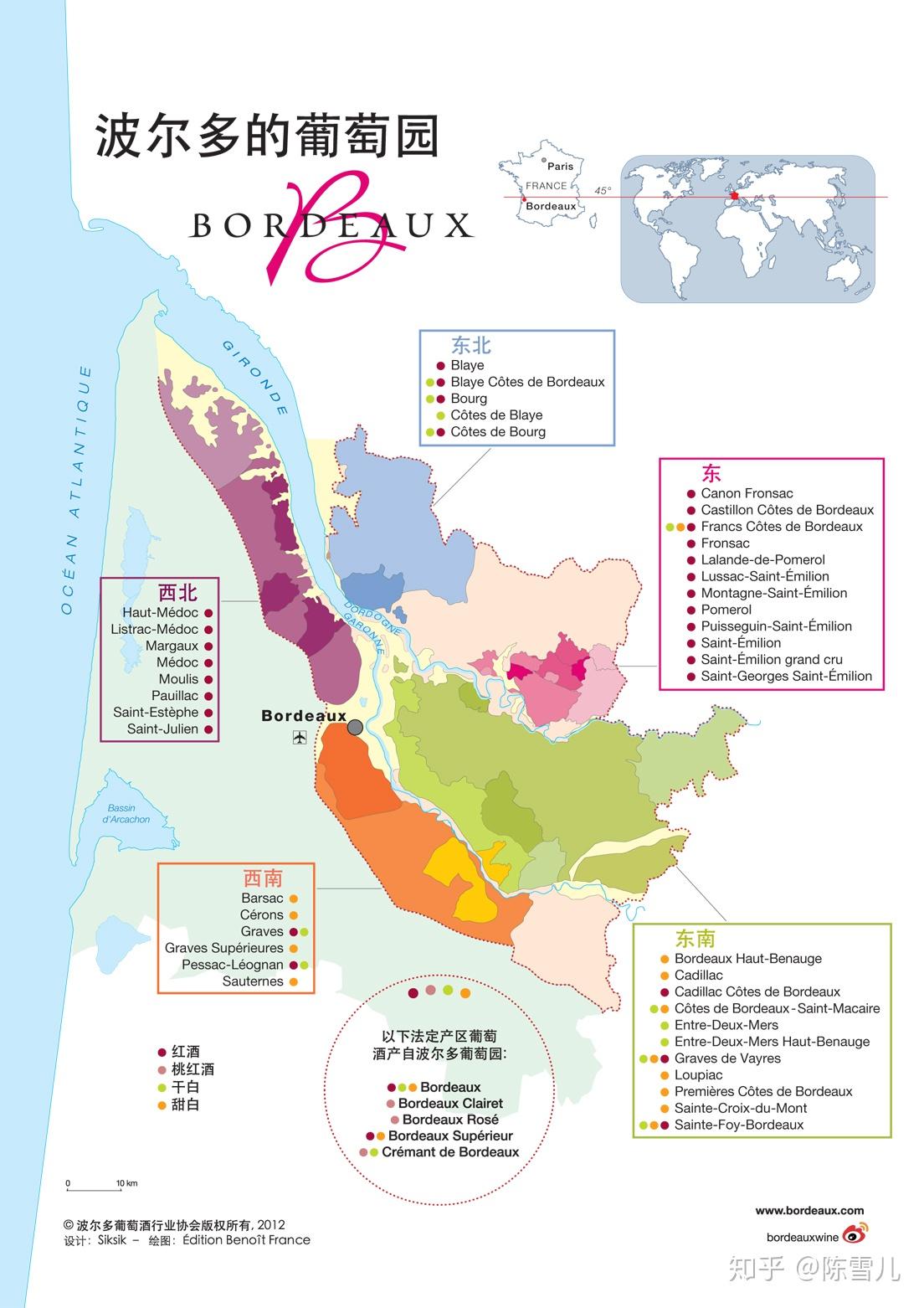 精品猎奇-八代梅德维尔收藏干红