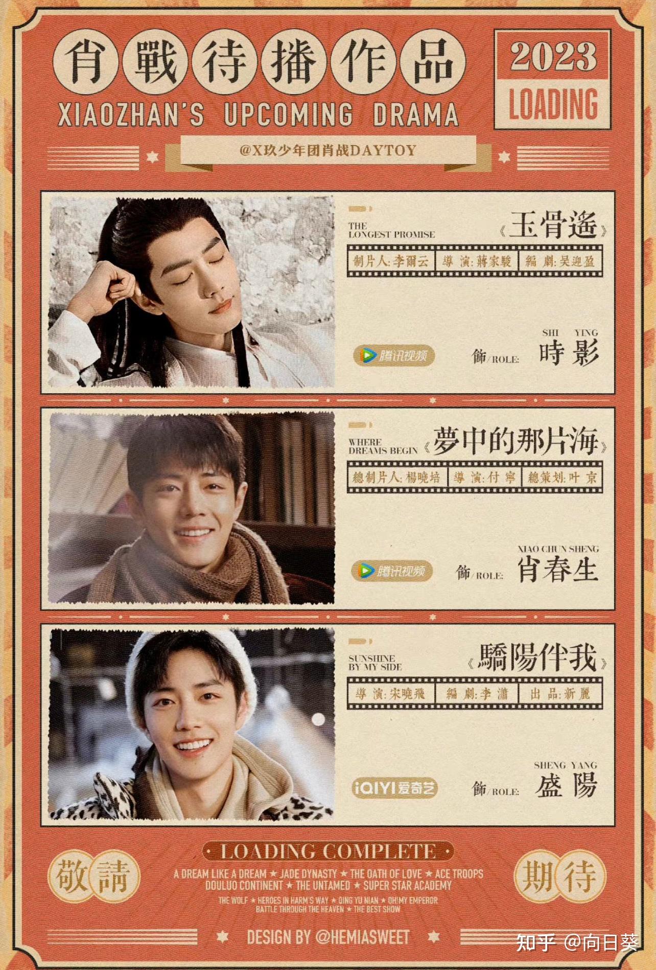 周杰伦海口演唱会门票几秒卖完,是否有机会超越肖战的《光点》,肖战
