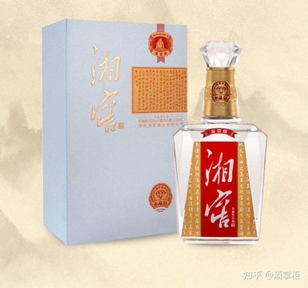 湖南白酒有哪几个品牌?