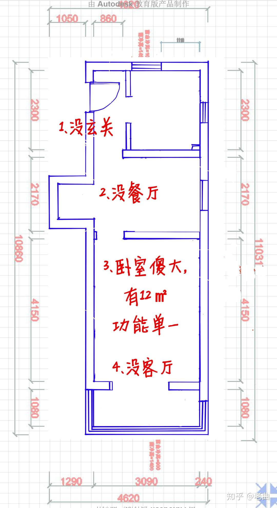 40㎡小户型也能实现双人开黑+独立衣帽间 - 知乎