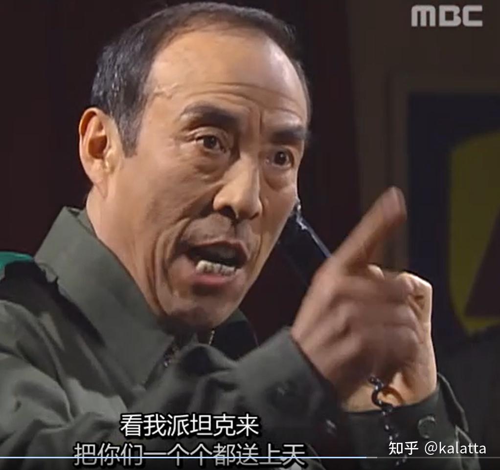 把你们一个个送上天 表情包出处 - 知乎