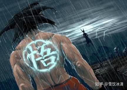 你们谁有龙珠超的壁纸,就是悟空后背有一个悟字的,1920*1080的?