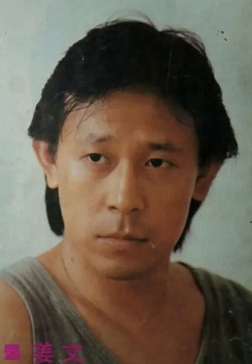 如何评价姜文的情史? - 知乎