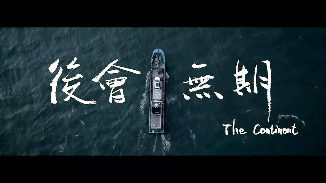 但是《后会无期》的电影豆瓣评分只有7.1,应该更高(个人打8.8)才对的.