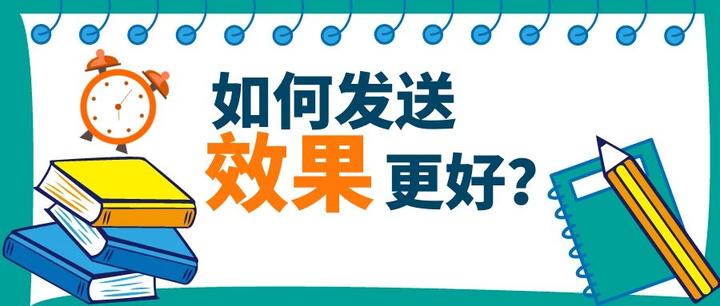 发短信做广告有效果吗知乎怎么发
