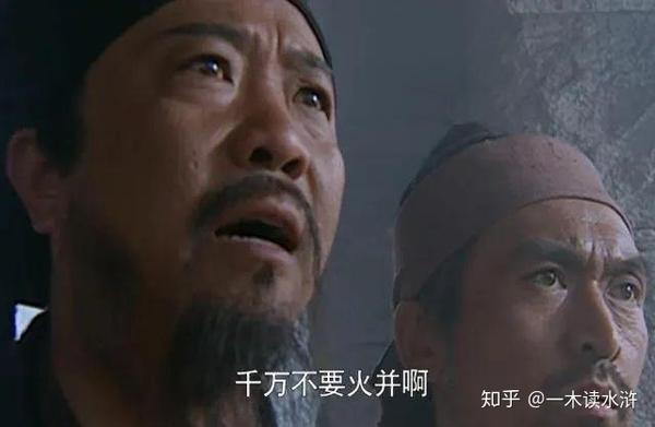 走错一步棋,导致王伦只能去死 - 知乎