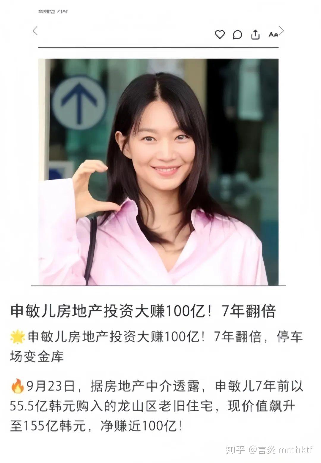 韩国房价，涨疯了！少女时代人均房产大涨百亿！！！ - 知乎