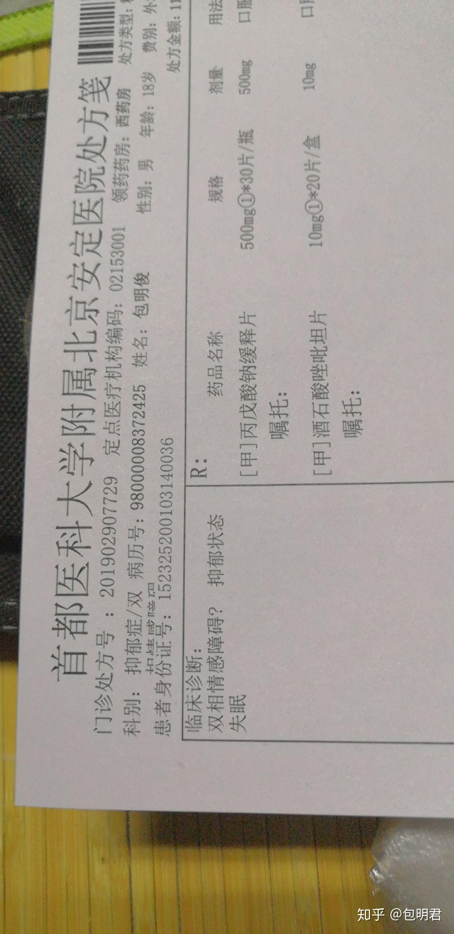 精神病为什么热爱欺负弱小