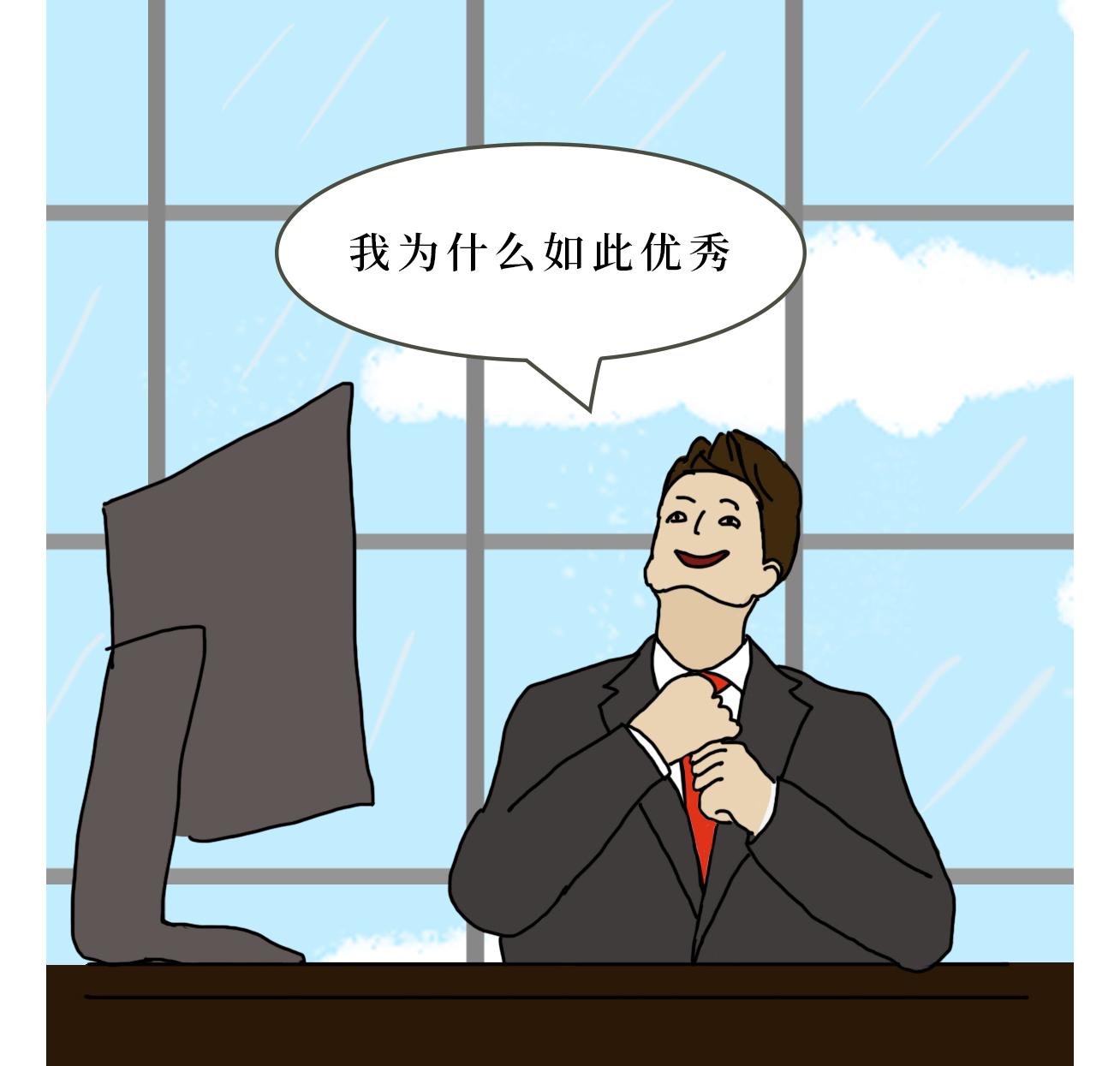 管理者容易踩的坑