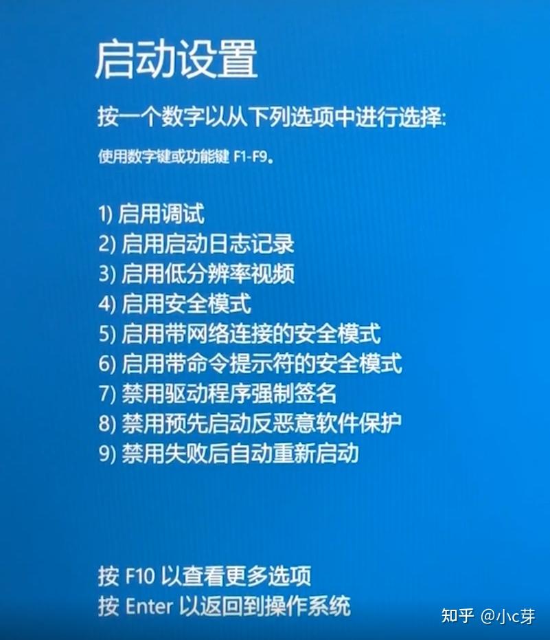 进入安全模式后,点击开始