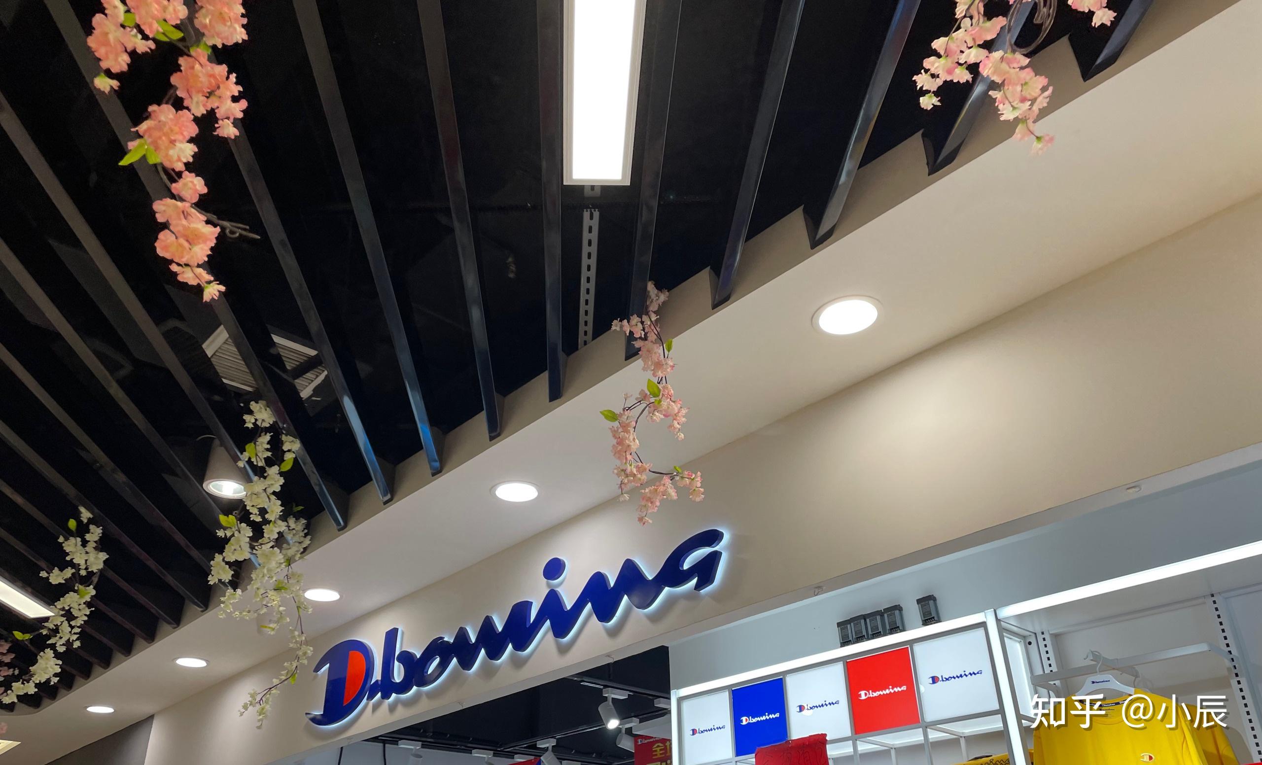 dbowling是什么品牌