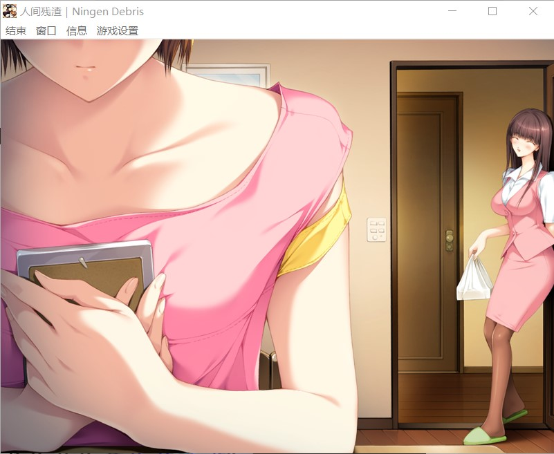 补档黄油日记148人间デブリコンナジブンニダレガシタ