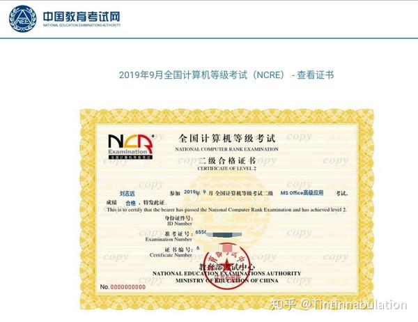 「湖南成人高考怎么报名」 报名湖南的成人高考需要满足哪些报考条件? 爱问知识人插图13 「湖南成人高考怎么报名」 报名湖南的成人高考需要满足哪些报考条件? 爱问知识人插图13