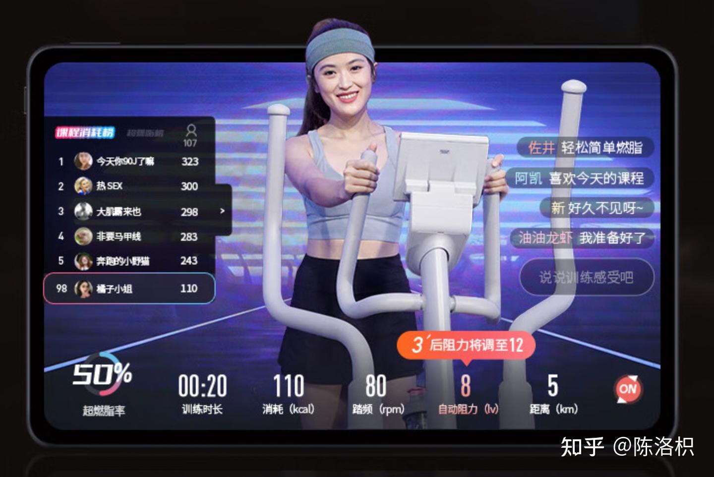 2025最新椭圆机选购推荐！一文读懂如何挑选最适合自己的椭圆机！三款热门椭圆机（麦瑞克凌波L7 、SKEEP H1 Lite+、佑美C7）深度 ...