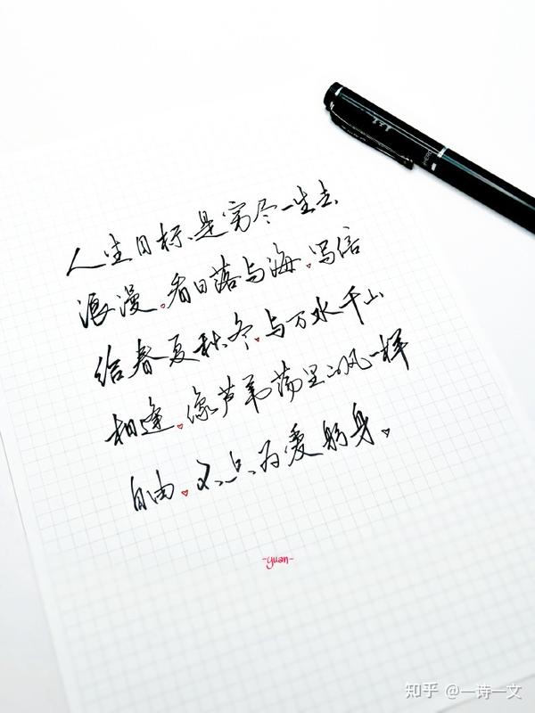 有哪些神仙句子让你记到现在的?这些惊艳的句子和原创小诗赠你 - 知乎
